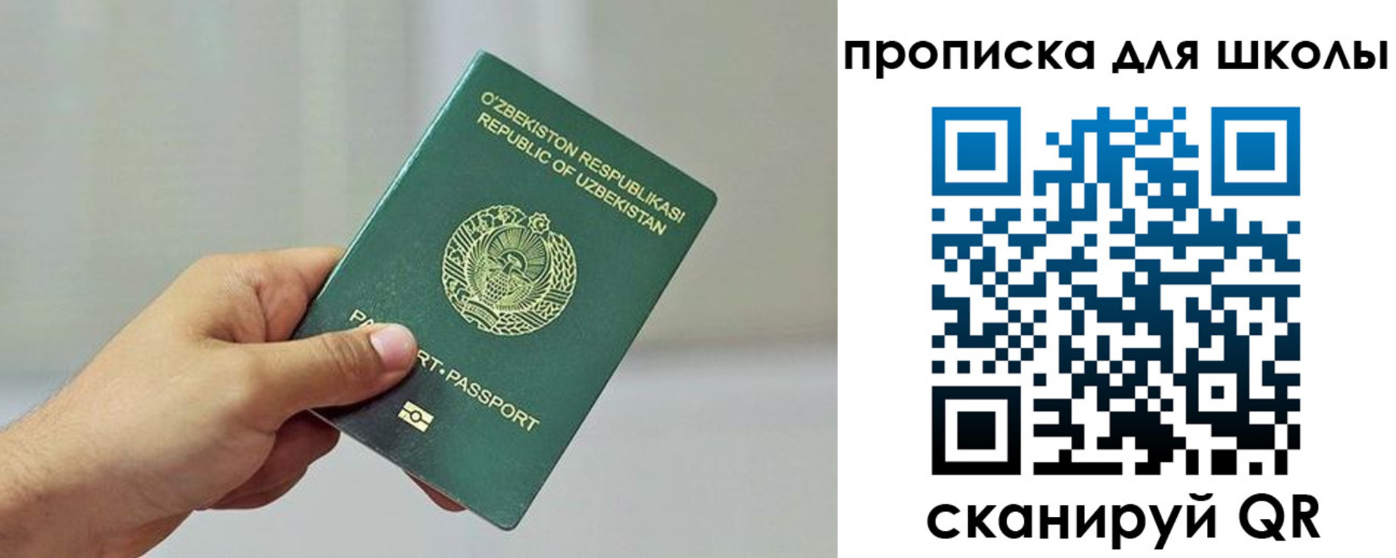 временная регистрация гарантия в Кызыле