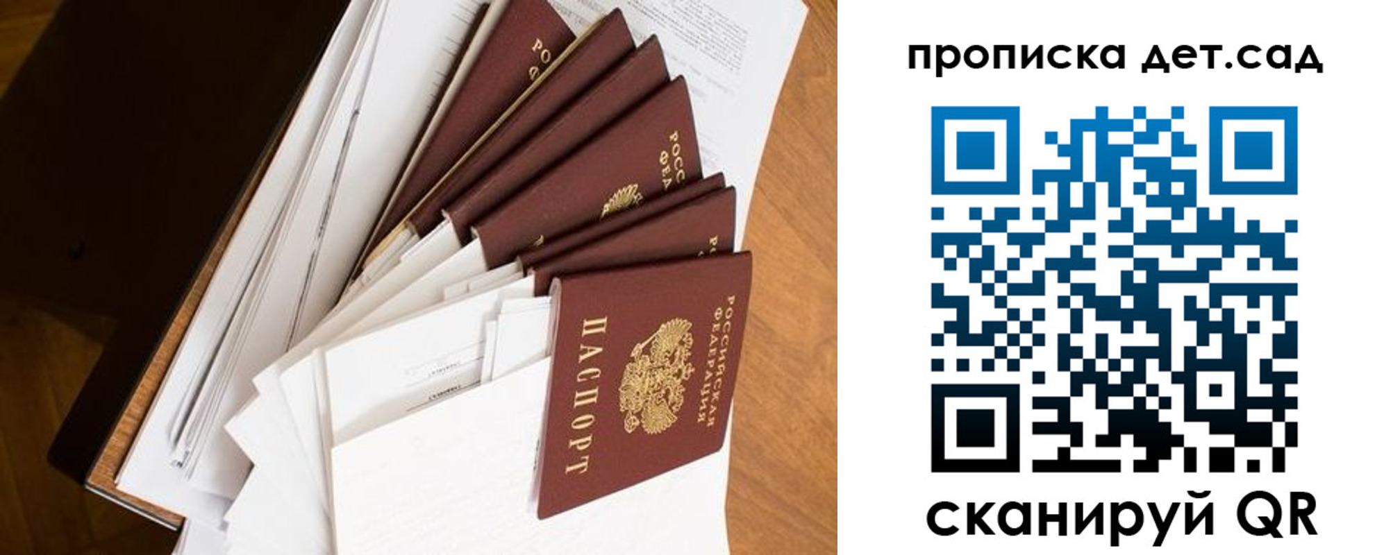 прописка иностранных граждан в Кызыле