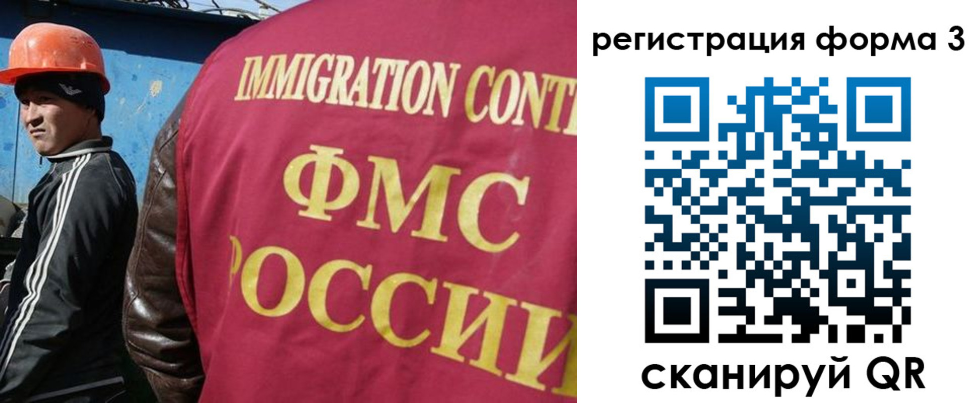 временная регистрация законно в Кызыле