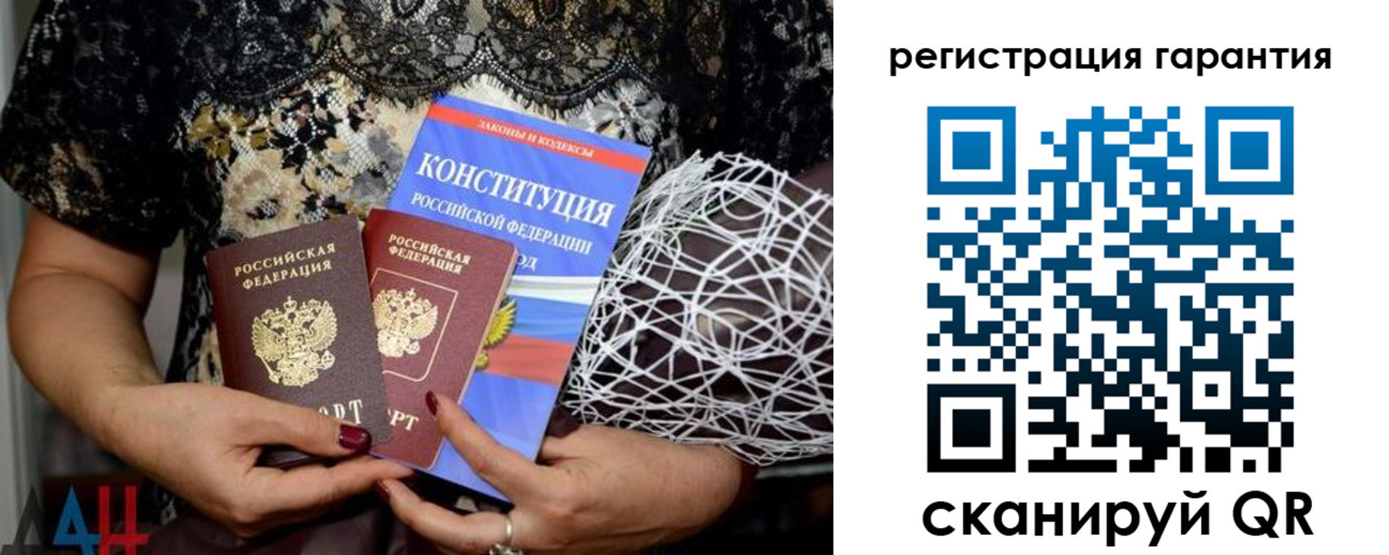 временная регистрация 2025 в Кызыле